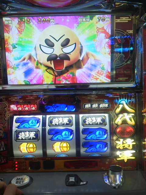 「共通俵は使える(笑)?」に載せた写真 1枚目