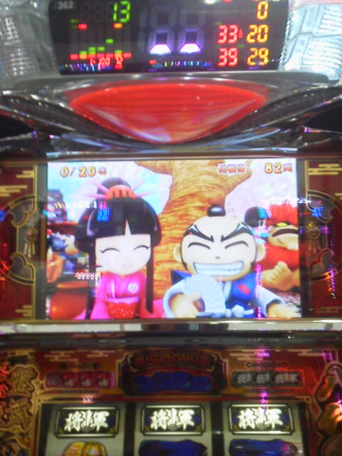 「まあまあ」に載せた写真 1枚目