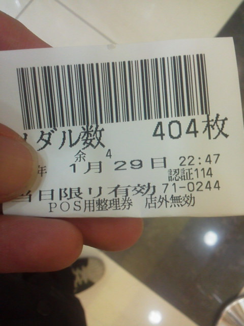 「絶対休まない」に載せた写真 1枚目