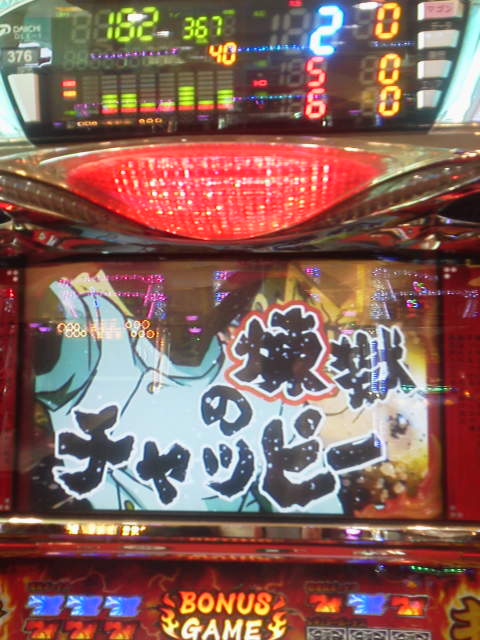 「暑い」に載せた写真 1枚目