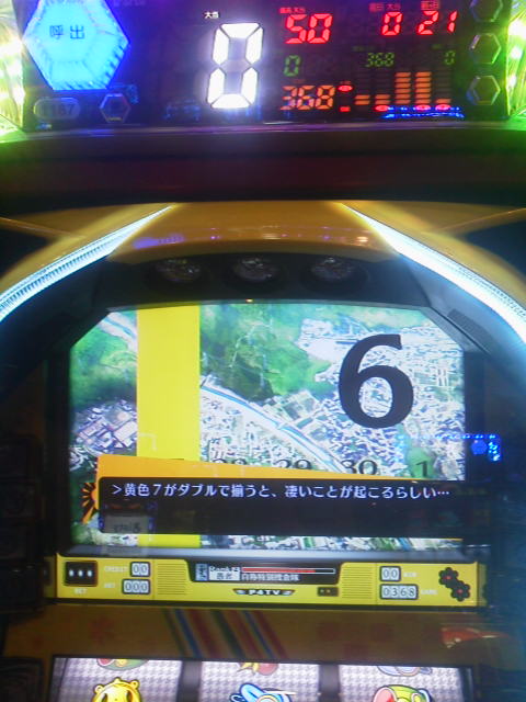 「クマー」に載せた写真 1枚目