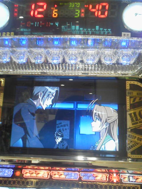 「ヤメ」に載せた写真 1枚目