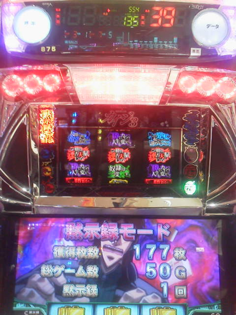 「いや」に載せた写真 1枚目