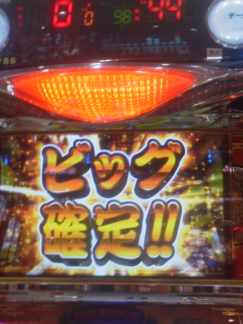 「まずは1発」に載せた写真 1枚目