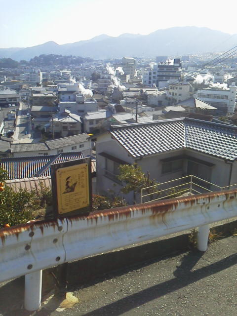 「観光 別府」に載せた写真 1枚目