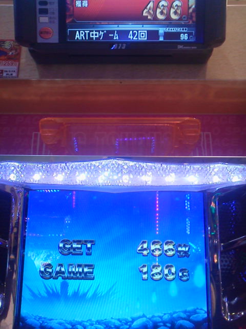 「終了」に載せた写真 1枚目