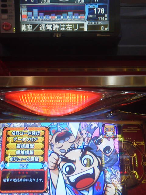 「悪代官さまー」に載せた写真 1枚目