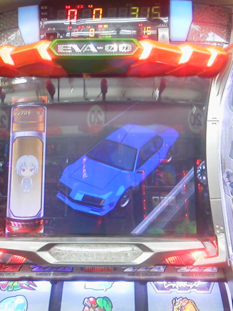 「等価じゃないオーラ」に載せた写真 1枚目