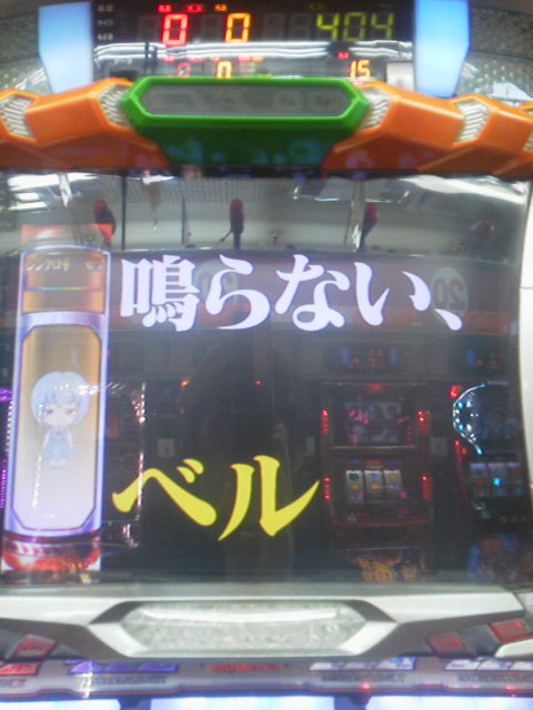 「やった」に載せた写真 1枚目