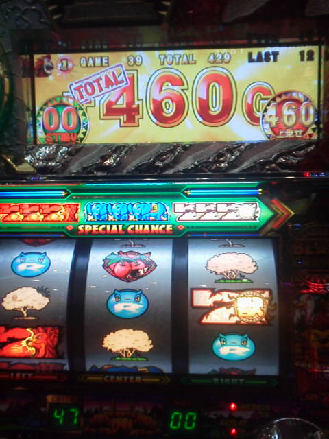 「反撃開始」に載せた写真 1枚目