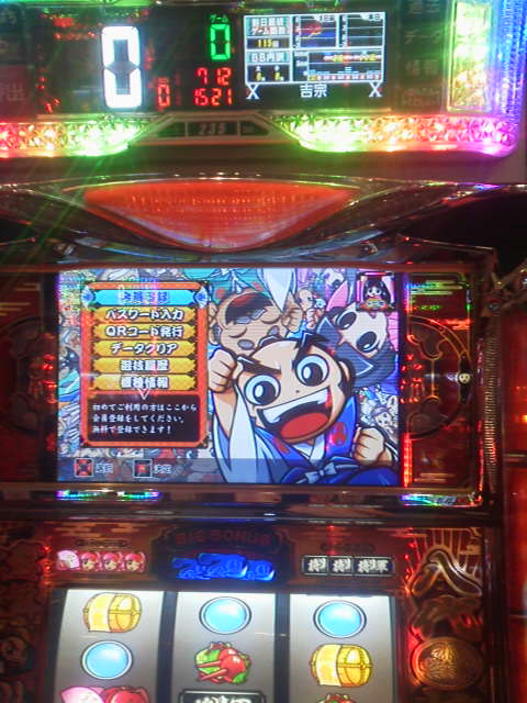 「打ちます」に載せた写真 1枚目