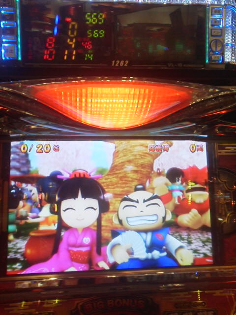 「あ...」に載せた写真 1枚目