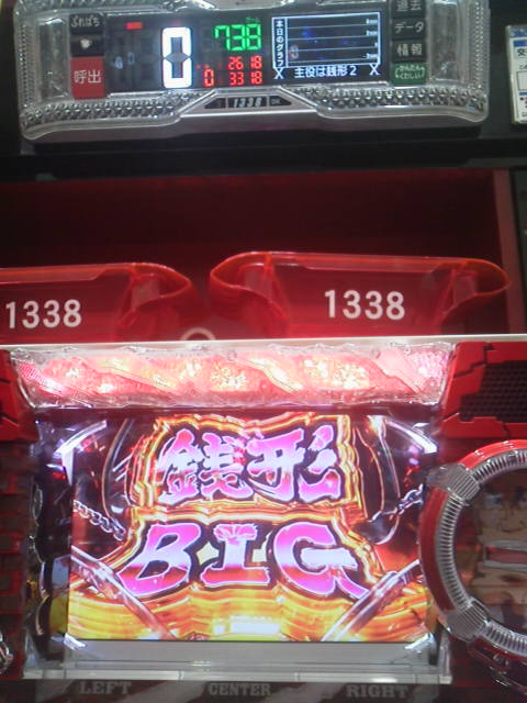 「711枚」に載せた写真 1枚目