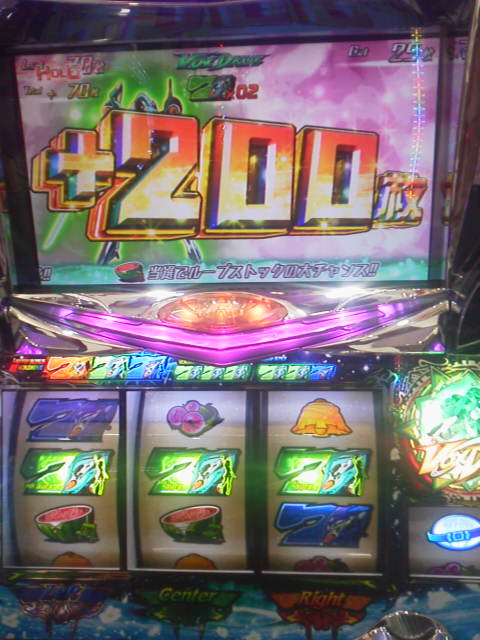 「7揃いは2回まで」に載せた写真 1枚目