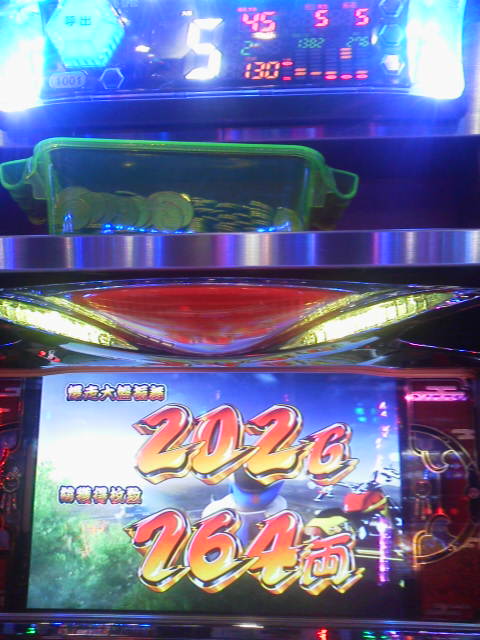 「終了」に載せた写真 1枚目