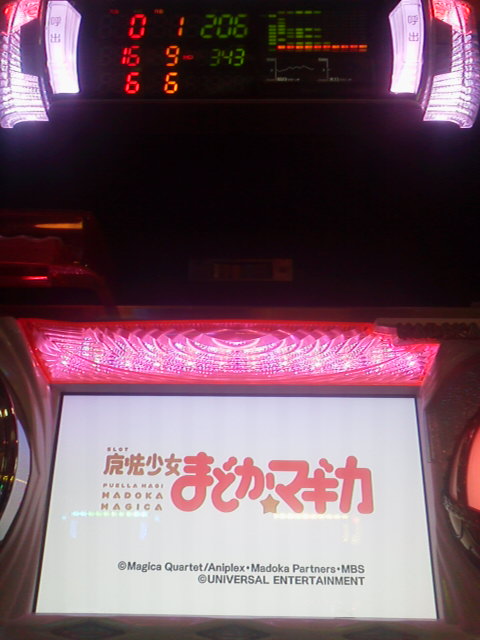「打とう」に載せた写真 1枚目