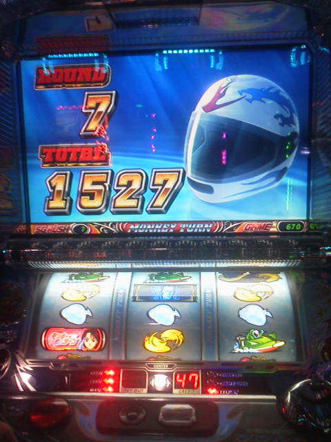 「うわぁ」に載せた写真 1枚目