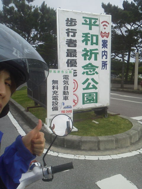 「つ、ついに!!」に載せた写真 1枚目