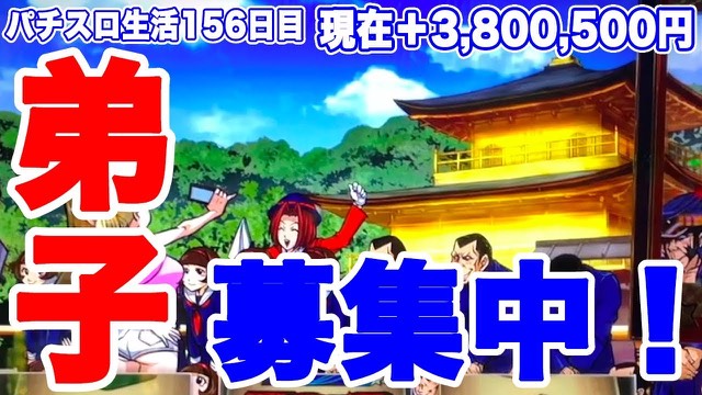 156日目 HEY！鏡 の実戦動画