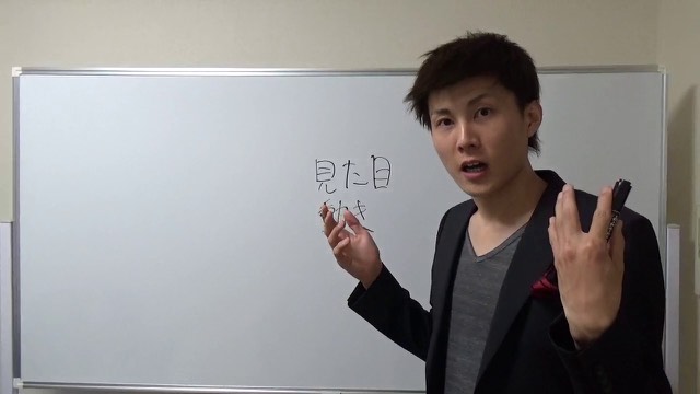 ホワイトボードの「見た目 動き」を指し力説する本人(信頼性・概要)