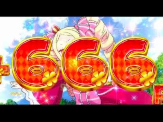 アニメキャラ・「・666」の巨大な数字文字(動画「【断言】リゼロで設定6確定演出が一番発生するポイント」より)