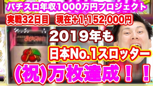 32日目 SLOT魔法少女まどか☆マギカ の実戦動画