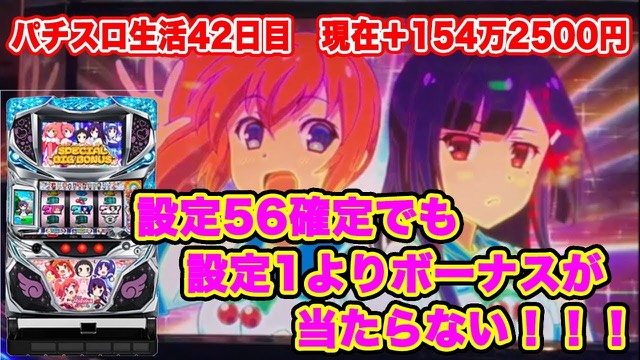 42日目 A-SLOTツインエンジェルBREAK の実戦動画