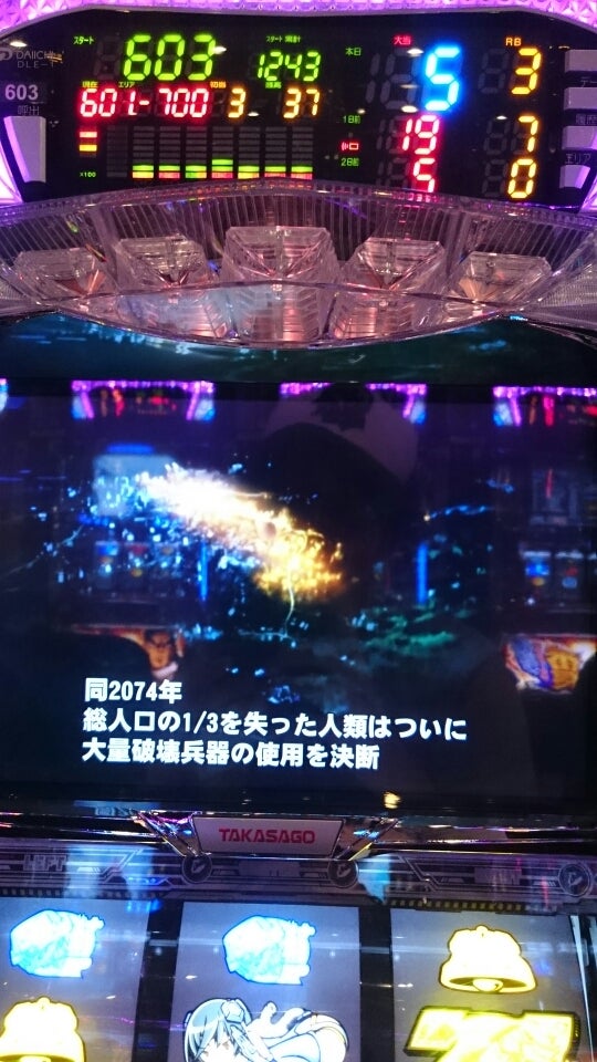2015年9月14日(月)の実戦写真 9枚目