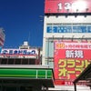 「あと46時間」に載せた写真 1枚目