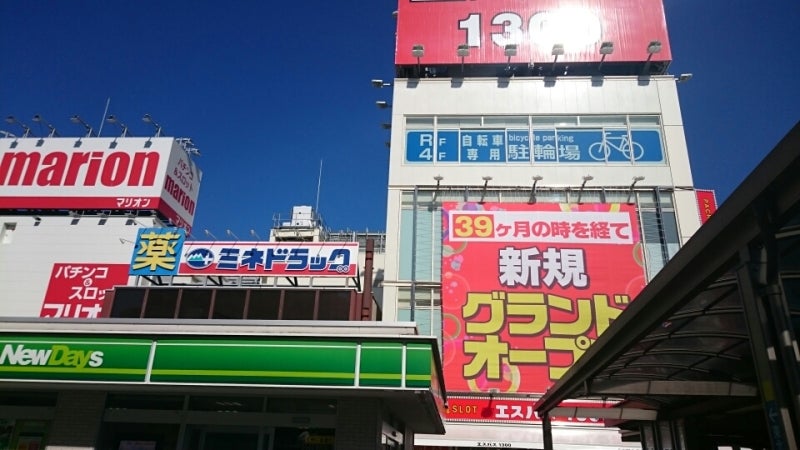「あと46時間」に載せた写真 2枚目