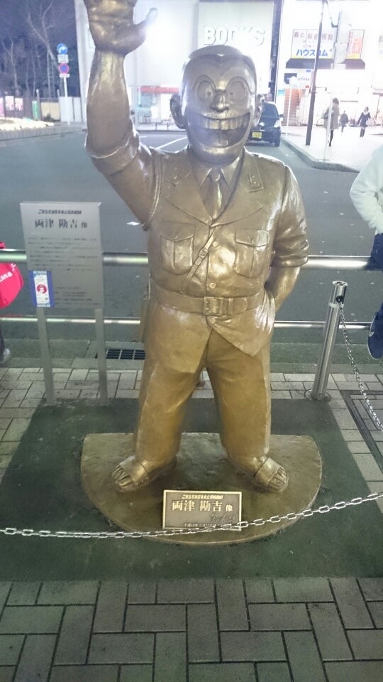 2016年3月5日(土)の実戦写真 10枚目
